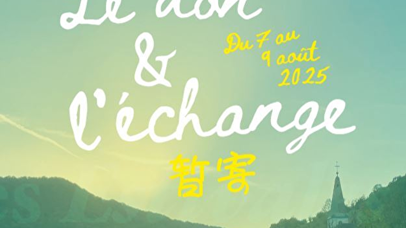 Les Estivales de Lods 'Le don et l'échange'