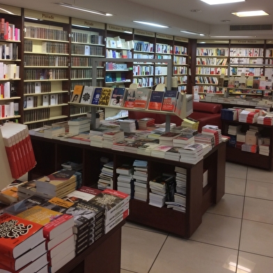 Librairie Papeterie Grangier