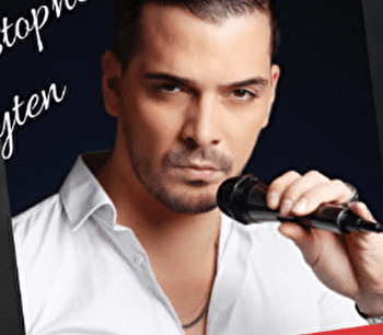 Concert de Christopher Blyten - POUILLY-SUR-LOIRE