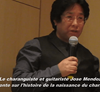 Conférence animée : La Naissance du Charango - CLUNY