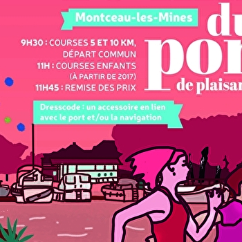 Les 10 km du port de plaisance - 3ème édition - MONTCEAU-LES-MINES